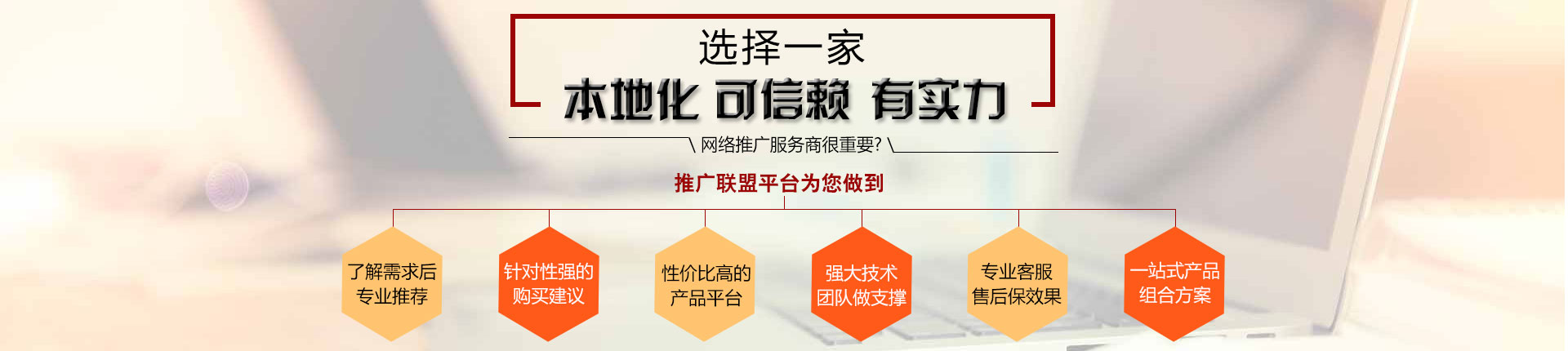 從即日起，搜索引擎關(guān)鍵詞優(yōu)化難題將不再使你困擾