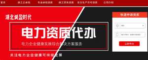 案例：湖北誠(chéng)盈時(shí)代網(wǎng)站設(shè)計(jì)