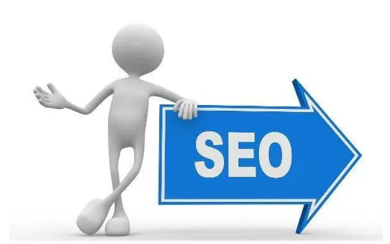 seo優(yōu)化網(wǎng)站應該從哪里開始優(yōu)化？