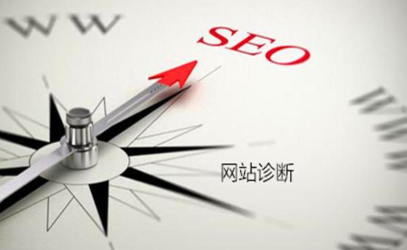 seo優(yōu)化網(wǎng)站需要多長時(shí)間見效？