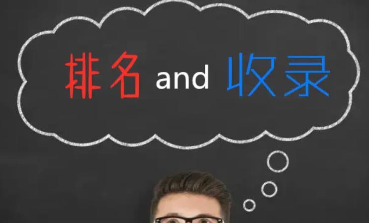 網(wǎng)站優(yōu)化如何提高網(wǎng)站的收錄呢？