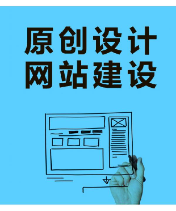 如何把網(wǎng)站建設(shè)中的相關(guān)內(nèi)容做好？