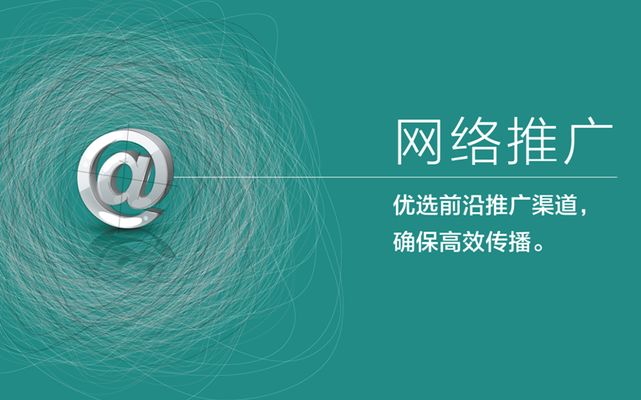 網絡推廣專家的主要工作內容是什么？