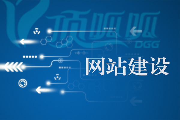 網(wǎng)站在進(jìn)行改版時(shí)需要注意的事項(xiàng)有哪些？