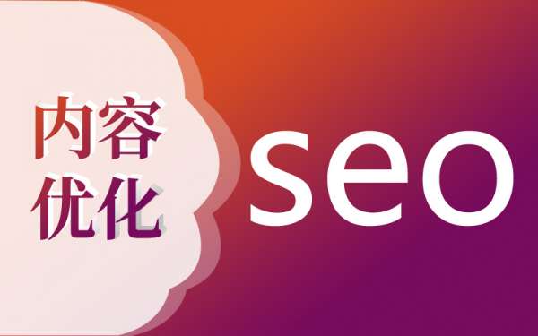搜索引擎統(tǒng)計工具是什么?可以幫助我們分析哪些數(shù)據(jù)?